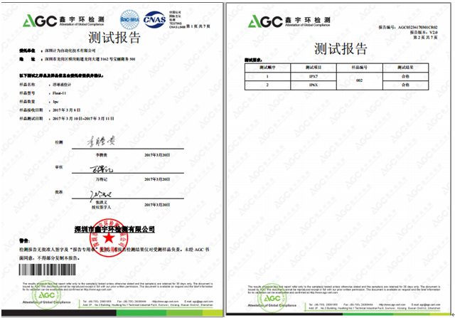 計為自動化多款產(chǎn)品成功通過高等級IP防護檢測