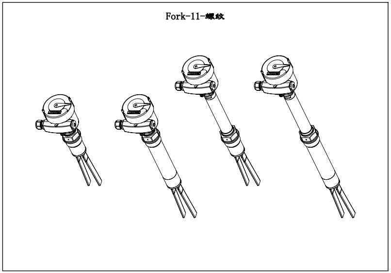 Fork-11防爆型音叉料位開關(guān)尺寸圖（螺紋）