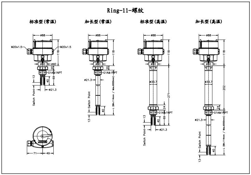 Ring-11防腐型音叉液位開關(guān)產(chǎn)品尺寸圖（螺紋）