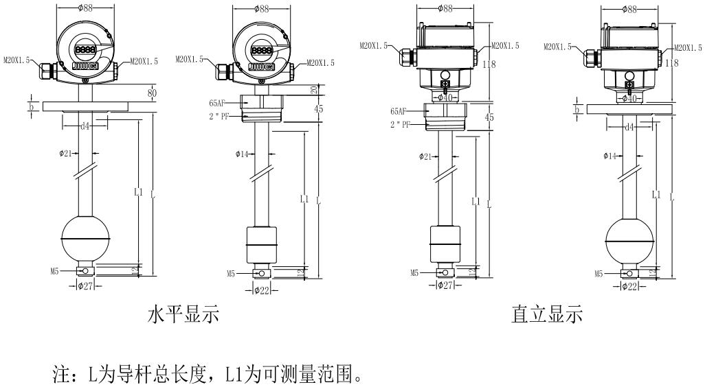 Float-11A標(biāo)準(zhǔn)型浮球液位計尺寸圖