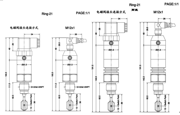 緊湊型音叉液位開(kāi)關(guān)的技術(shù)參數(shù)和尺寸