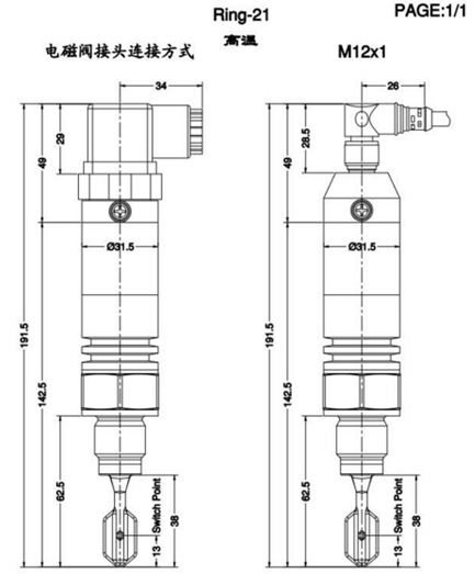 不同場合下緊湊型音叉液位開關(guān)的規(guī)格尺寸