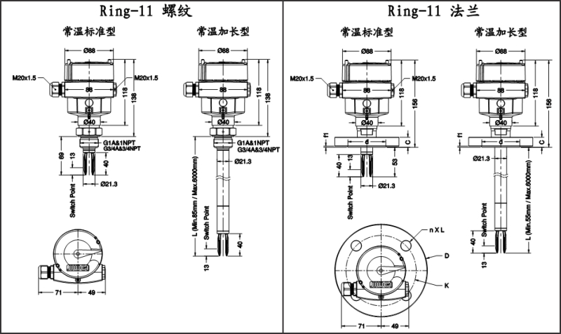 Ring-11常溫音叉液位開關(guān)