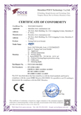 計為音叉料位開關(guān)CE證書（EMC）繼電器