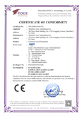 計(jì)為超聲波液位計(jì) CE證書(shū)（EMC）二線(xiàn)制