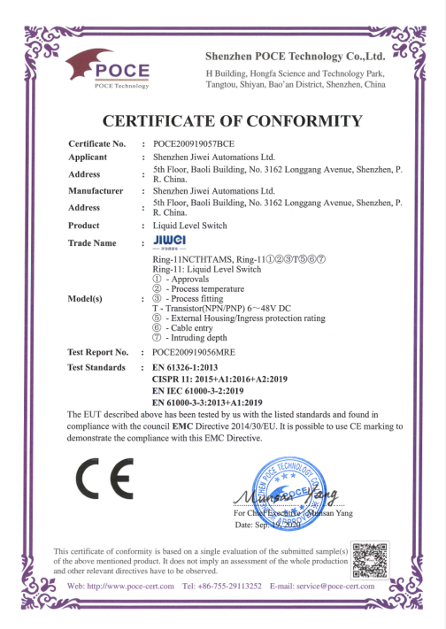 計為音叉液位開關(guān)CE證書（EMC）晶體管